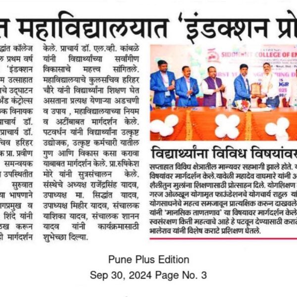 WhatsApp Image 2025-05-16 at 5.17.50 PM.jpeg